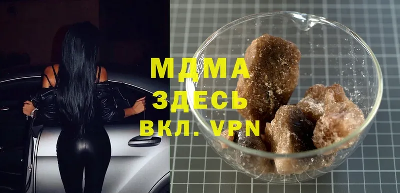 MDMA кристаллы  Красавино 